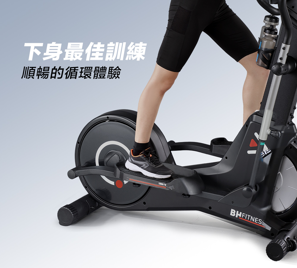 踏板與腳掌貼合設計