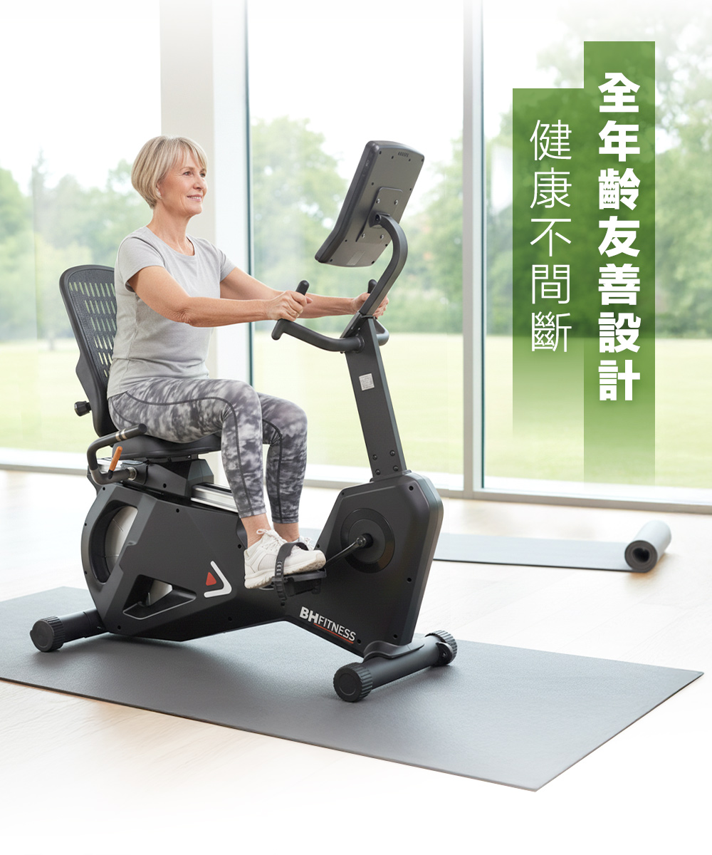 RS H575 飛輪車高畫質大螢幕帶來劇院級視覺享受