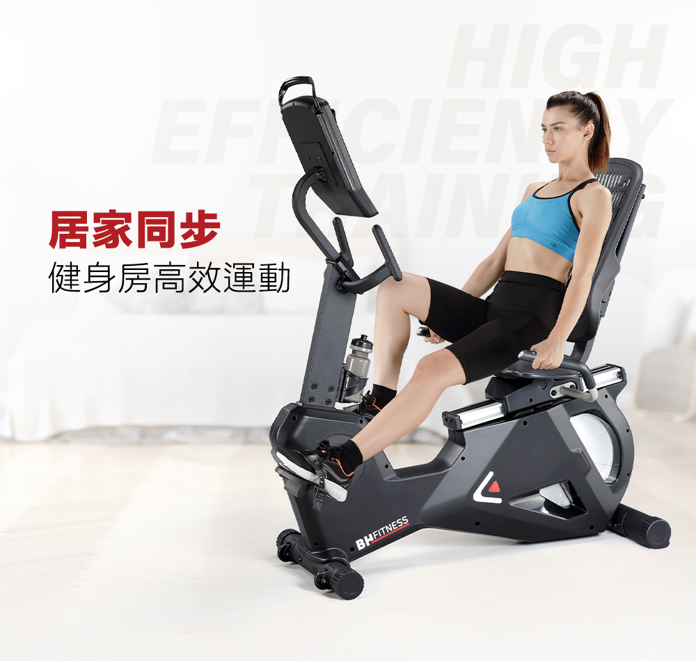 RS H575 飛輪車提供多種運動模式