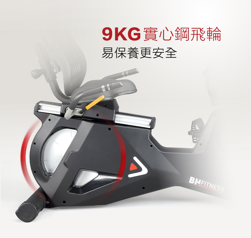RS H575 飛輪車的高鋼飛輪與靜音皮帶