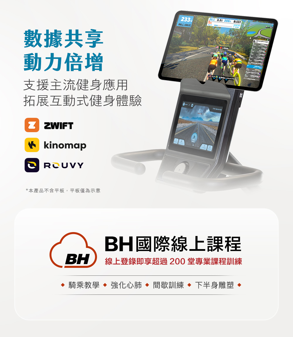 BH H655TFT 07