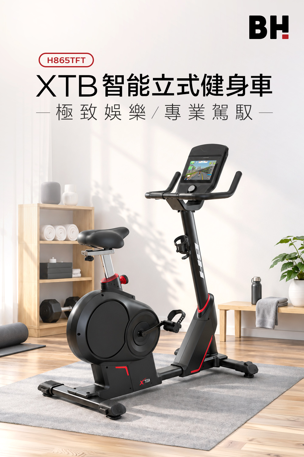 BH H865TFT 01