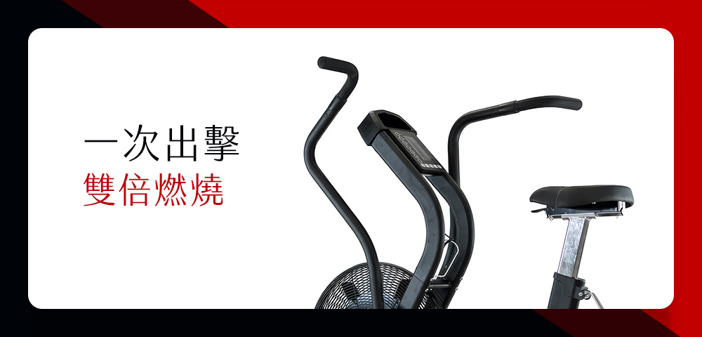 上下半身同步訓練