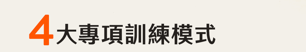 L10圖4