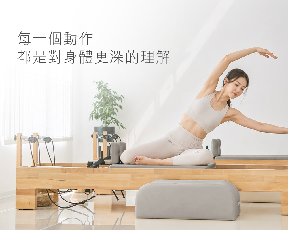 Reformer Details
