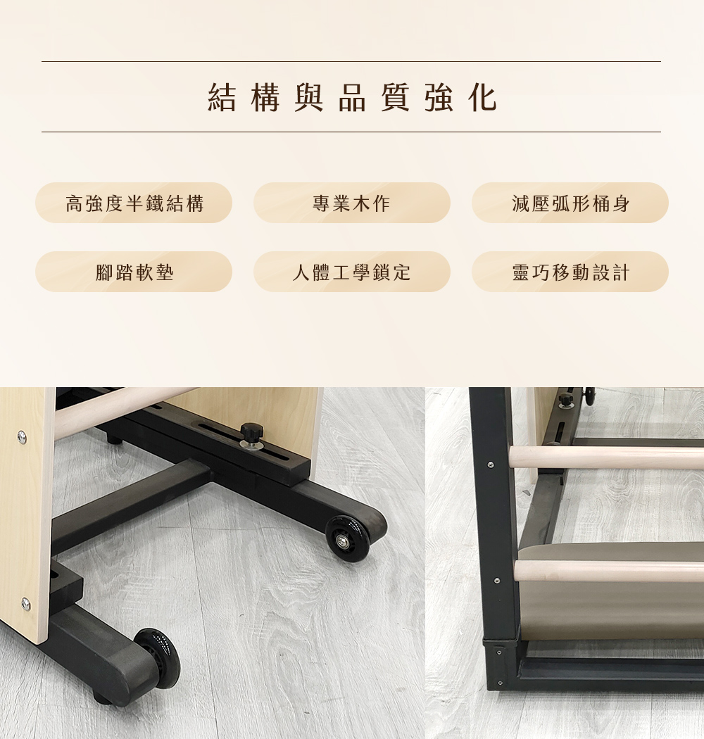 Ladder Barrel Details
