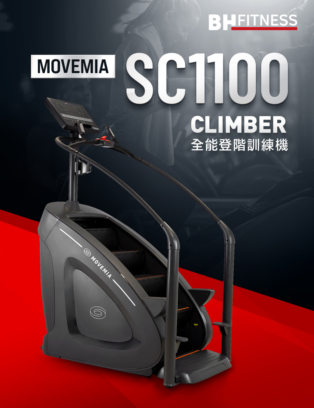 SC1000 圖 01